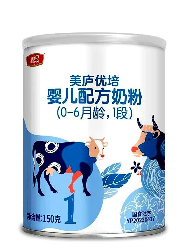 百利宫优培婴儿配方奶粉150g1段
